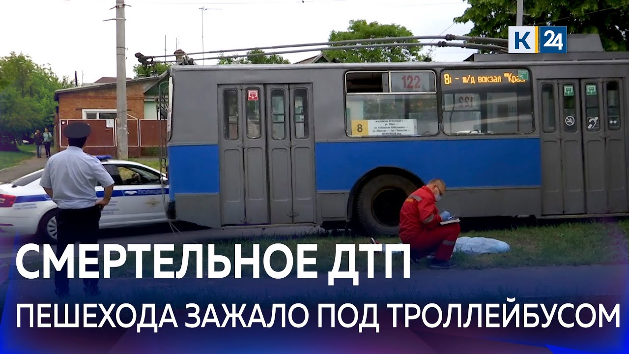 Автомобиль сбил девочку