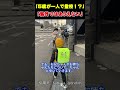 【海外の反応】日本の5歳児が一人で登校!?外国人が衝撃を受けた理由