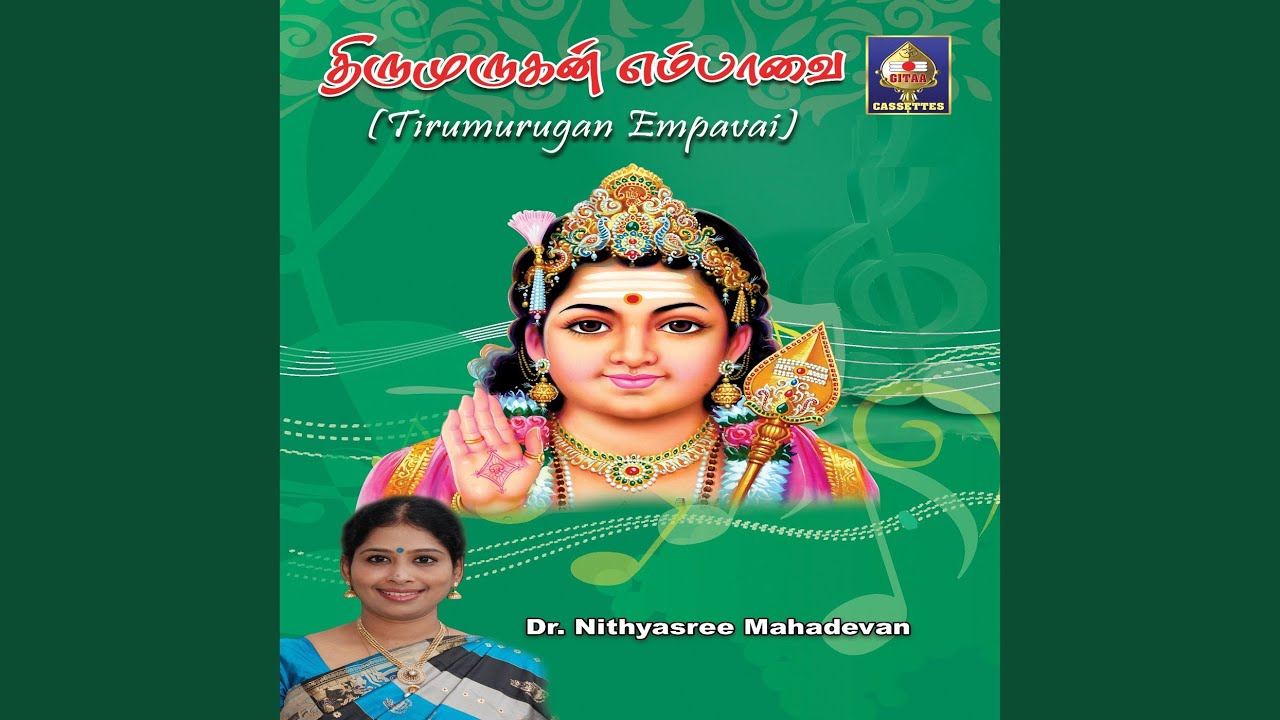 Vaiyamum Vanamum   Bhauli