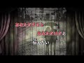 大江裕/こゝろ雨/karaoke for lesson