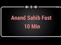 Anand sahib fast  10 min 