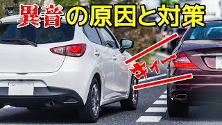 車のブレーキから異音 その原因とブレーキパッドの交換時期の目安について Youtube