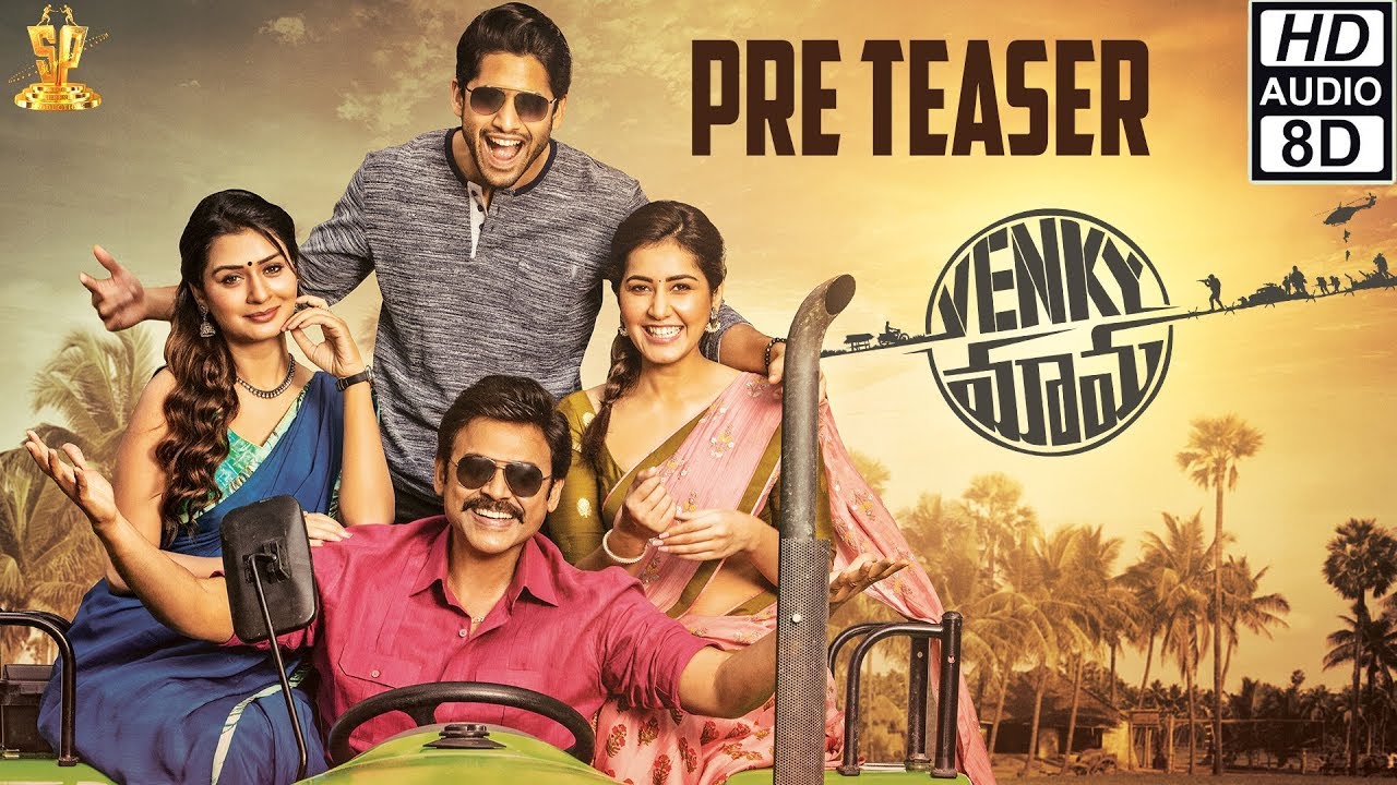 Venky Mama Pre Teaser 8D Audio | Daggubati Venkatesh, Akkineni Naga Chaitanya