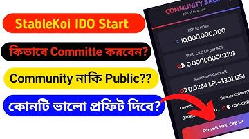 How To Committed StableKoi IDO || How To Committ Yokaiswap Yok/Ckb || Community Or Public Income 24