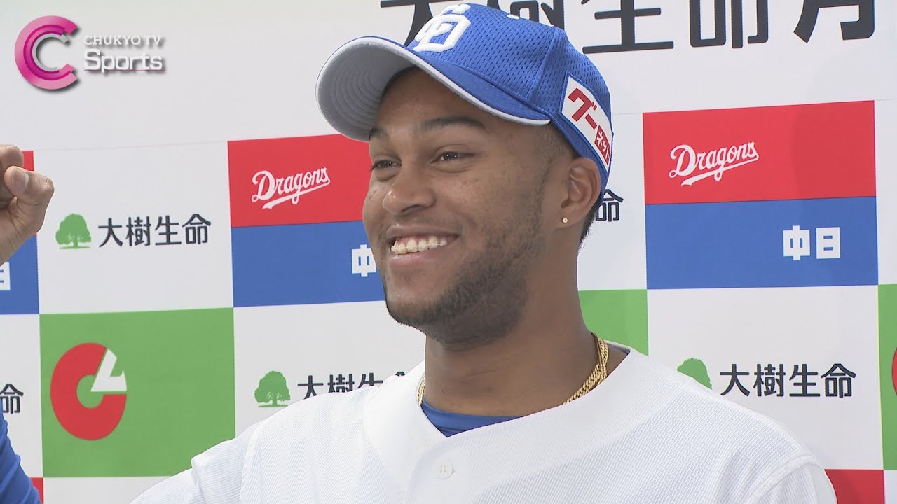 BBM - メルカリ ライデル マルティネス 野球コラム 中日ドラゴンズ 