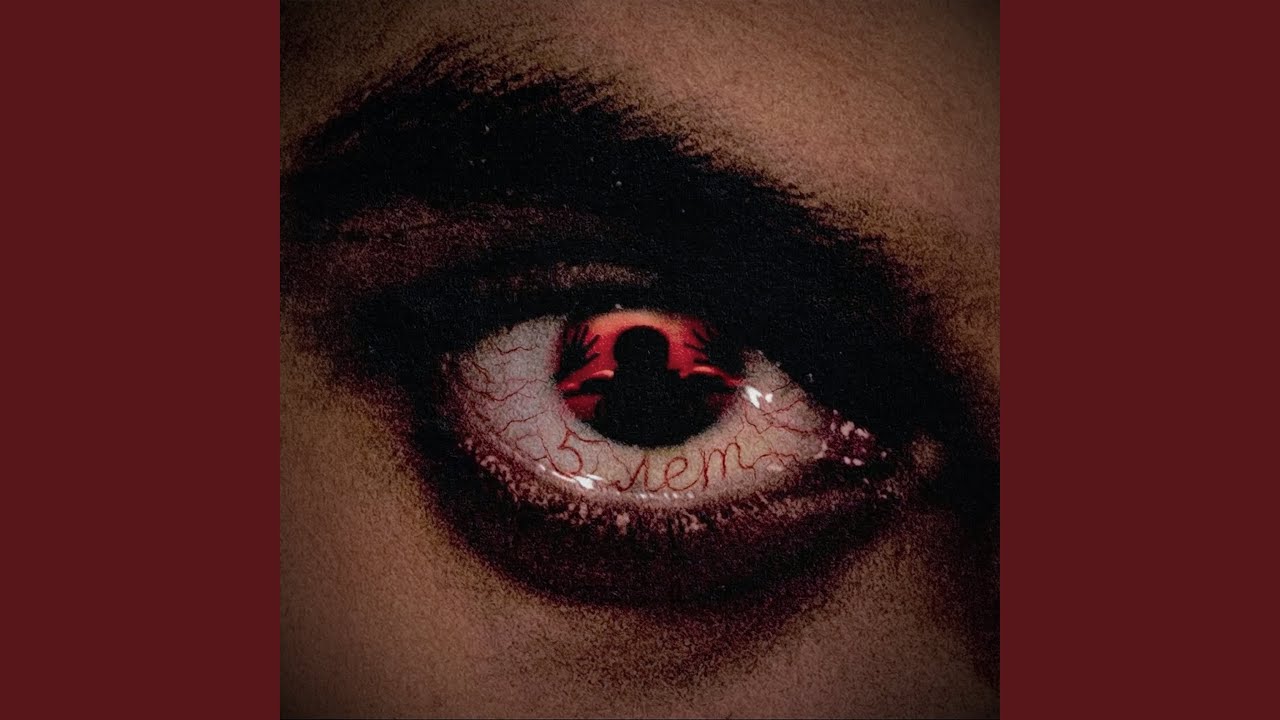 Москва Без России