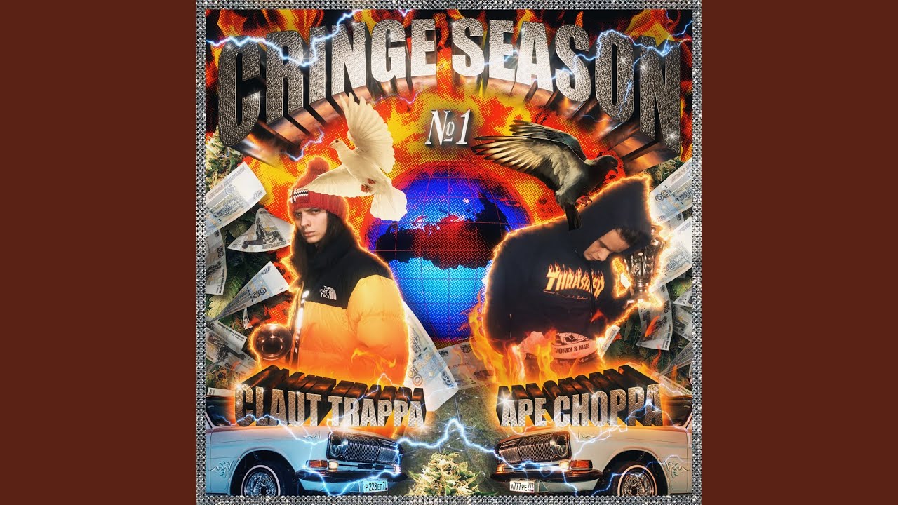 Cringe Rap Anthem 2021