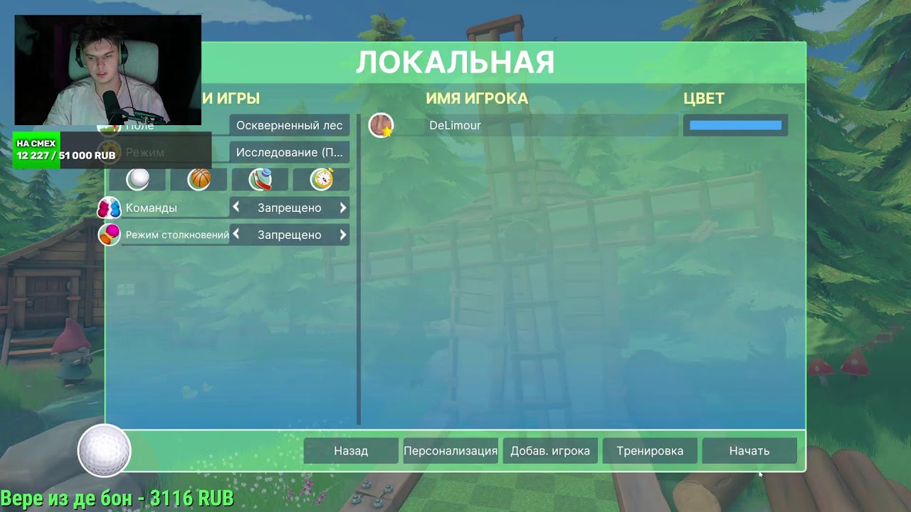 Рандомные Перки в Dead By Daylight