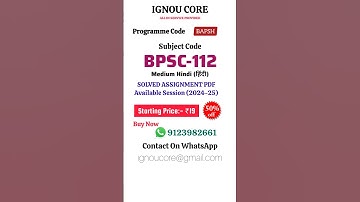BPSC 112 Solved Assignment PDF 2024-25 in Hindi, BAPSC program BPSC-112 Solved assignments