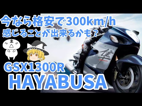 ゆっくり ゆっくりX.Y.Z.64 - YouTube