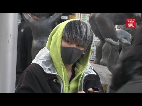 Why Japanese People Wear Masks
