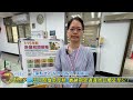 20260517 03 五月開徵房屋稅繳納期限適逢周日順延至61