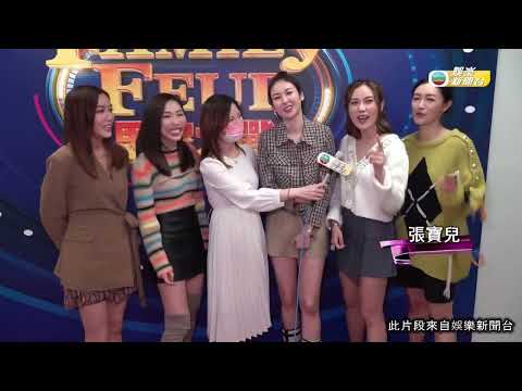 娛樂新聞｜大姐明帶老友惡鬥姊妹淘  喺《思家大戰》難分高下