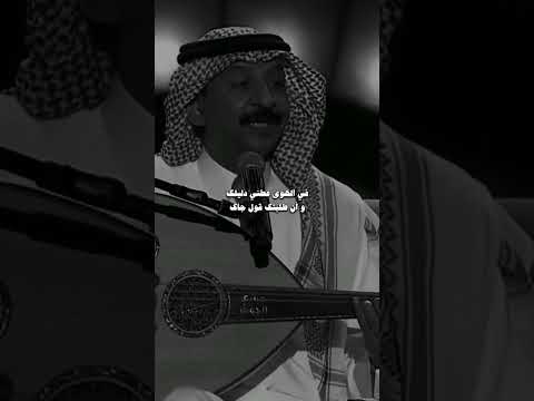 خذني من ليلي لليلك عبادي الجوهر هواجيس عبادي الجوهر ستوريات Shorts