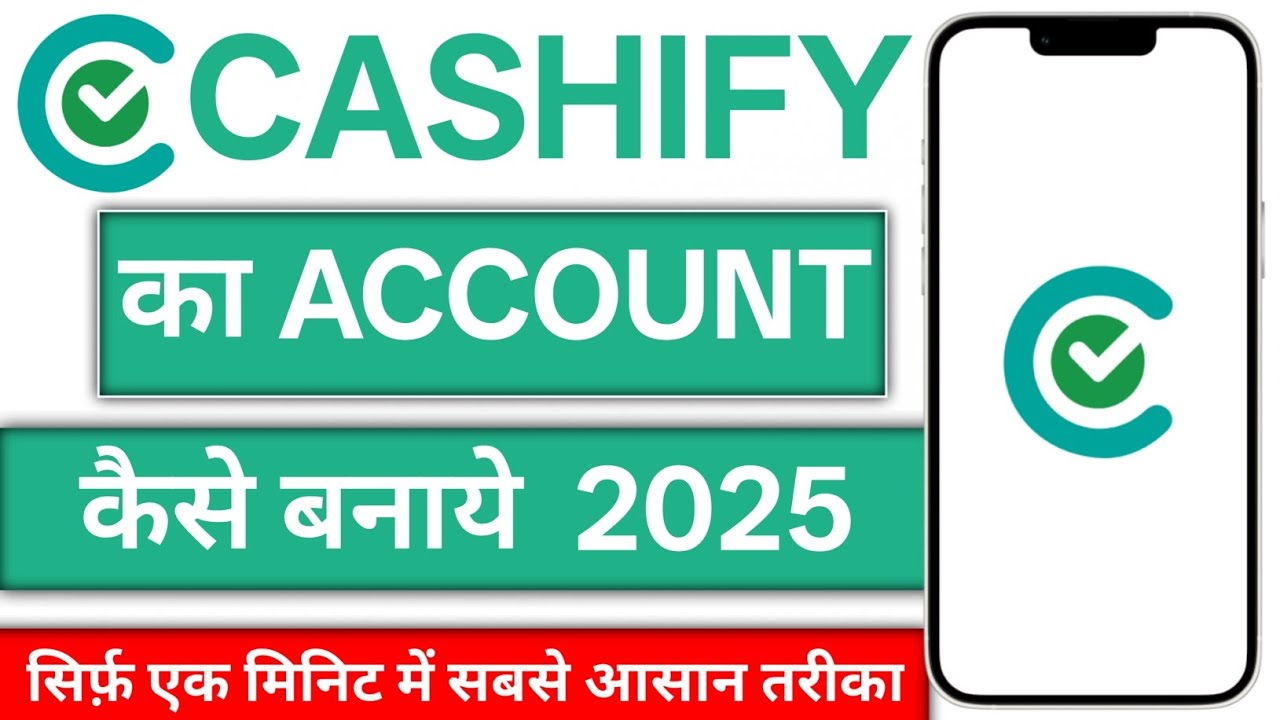 Cashify Ka Account Kaise Banaye || how to create cashify account