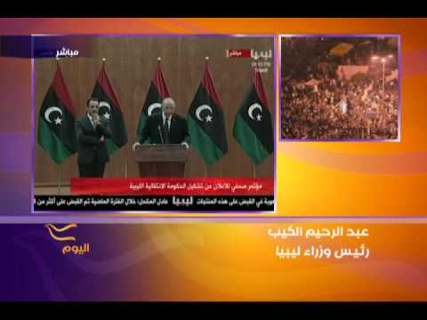 ليبيا الكيب يعلن تشكيل حكومته الإنتقالية