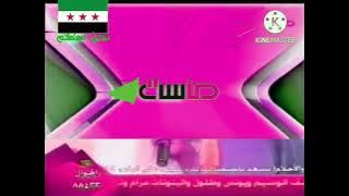 فاصل إذاعة ماسة النسائية منتدى للمرأة 2 [قديم] قناة إذاعة ماسة النسائية شهر 8 شوال ١٤٣٣هـ ٢٠١٢م