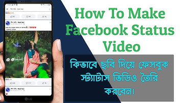 Facebook status video editing in mobile | Vimage photo editing | Facebook status video editing 2020