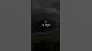 تلاوة خاشعة جميلة بصوت الشيخ ماهر المعيقلي #ماهر_المعيقلي