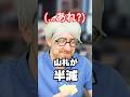 １ターンで負ける猛者