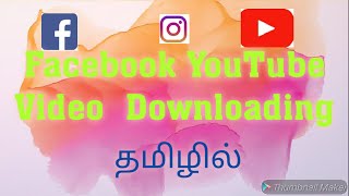 How to download facebook videos #2020 #tamil #jaffna #hd video
downloading