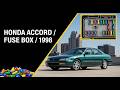 مخطط صندوق الفيوزات لهوندا أكورد 1998 شرح الموقع والتصميم ووظائف الفيوزات