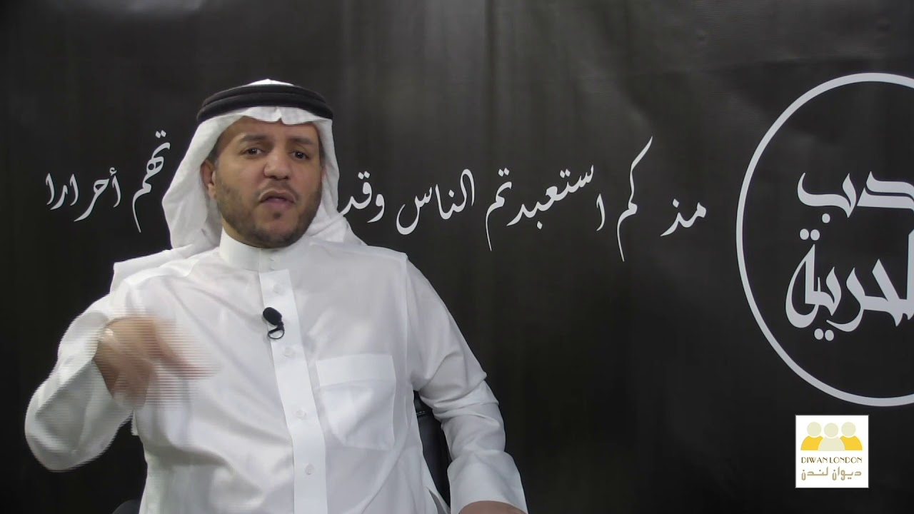 أدب الحرية: قصيدة 