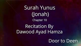 Surah Yunus (Jonah) Dawood Ayad Hamza  Quran Recitation