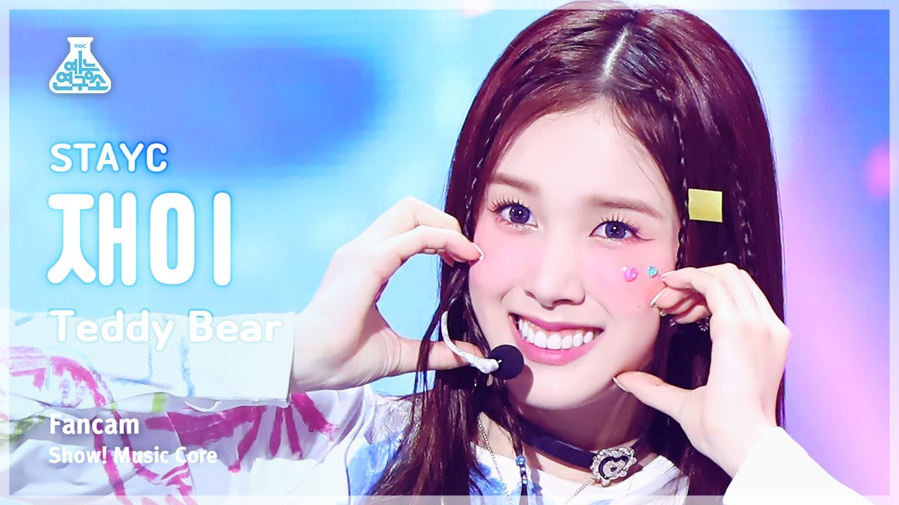 ジェイ「Teddy Bear」公式Fancamのサムネイル