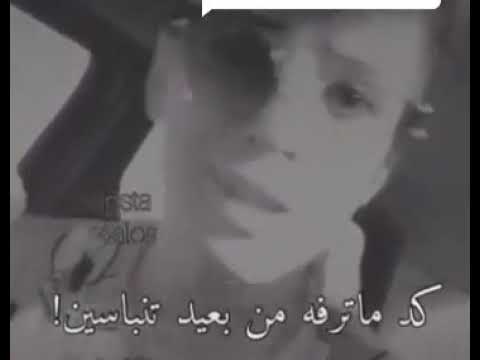 غنيه على بنت العماره