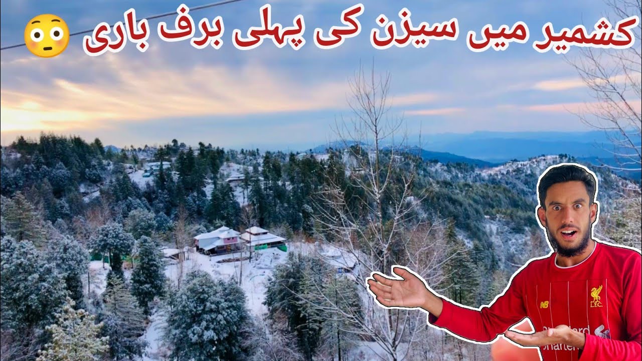 First Snowfall of Winter Season in Our Village 😱 ️ - YouTube
