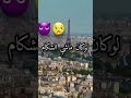 اجمل اغنية على الحراقة الغربة رجعت احلام في بلادي كثرو لافلام اجمل اغنية على الحراقة الغربة رجعت احلام في بلادي كثرو لافلام