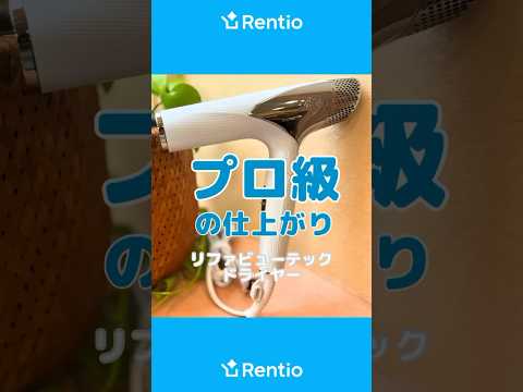 ReFa　ビューテック　ドライヤー RE-AB02A 2021年製ホワイト 正規品】MTG ReFa BEAUTECH DRYER RE-AB02A ホワイト リファ