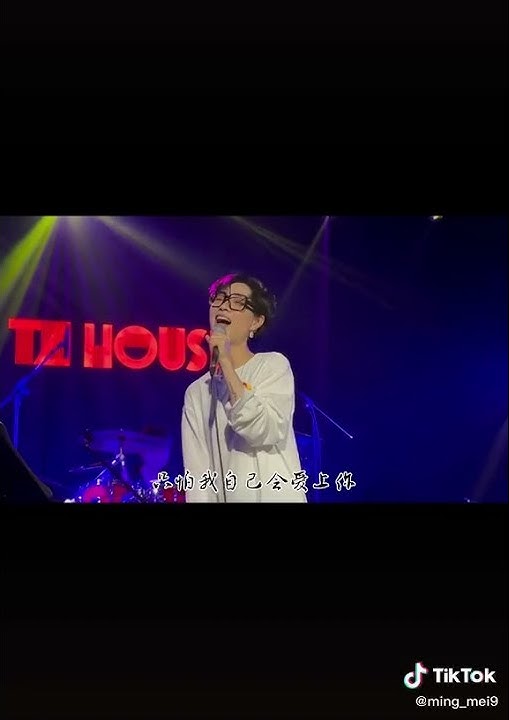 Lin Yuchun||(Qing Fei Dei Yi) cover #Boysoverflower #tiktoktrend