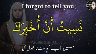 50 Daily Arabic Sentences Used in Saudi Arabia | Learn Arabic Fast | How to Learn Arabic Fast