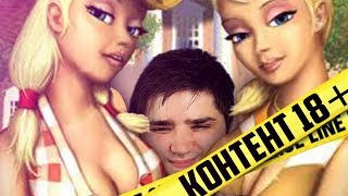 18+ КОНТЕНТ | ПОХОЖДЕНИЕ ЛАРРИ - КОНЧИТЬ С ОТЛИЧИЕМ | Взрослые игры, приколы, прохождение #2