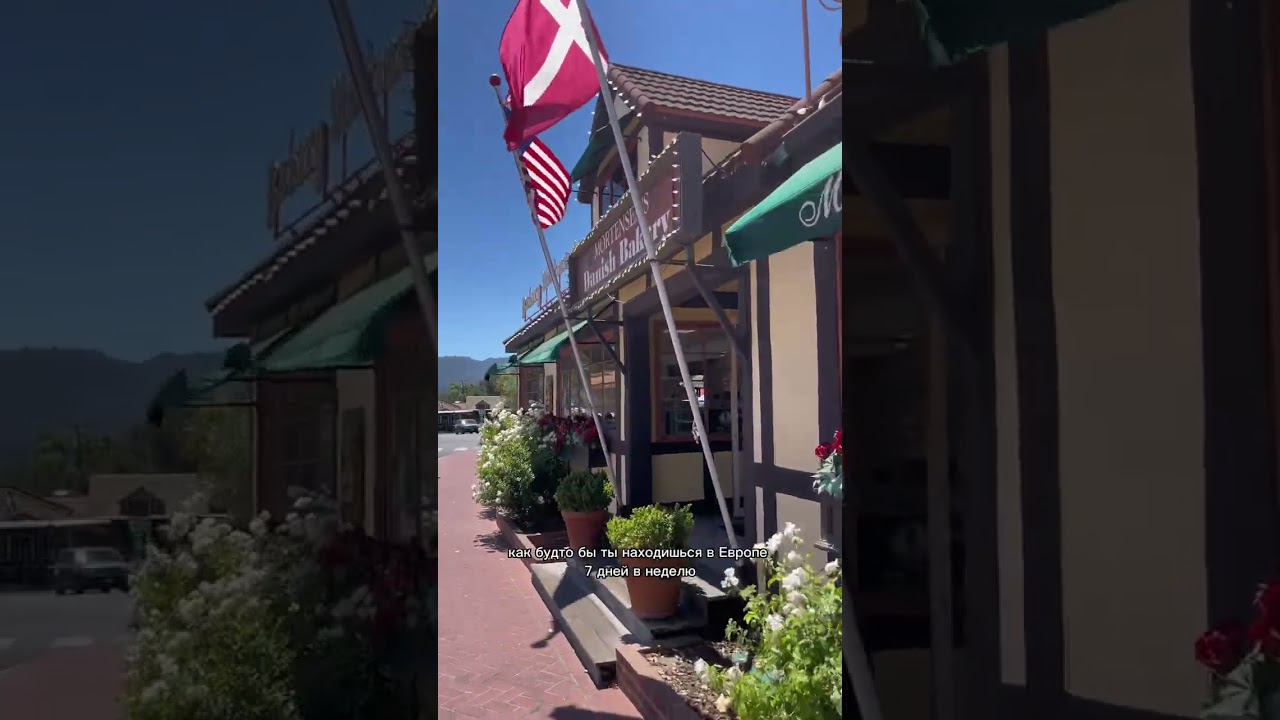 Куда бы хотели поехать прямо сейчас? 