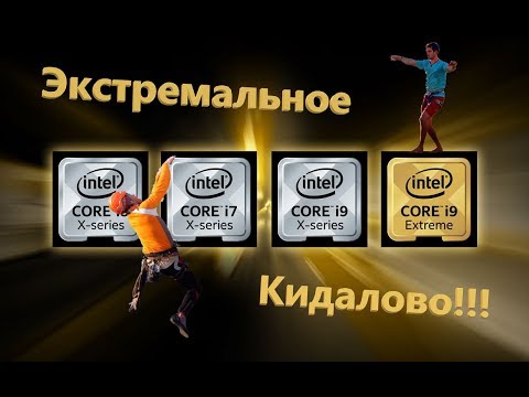 Video: Intel Neemt Havok Over