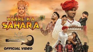 Video Download