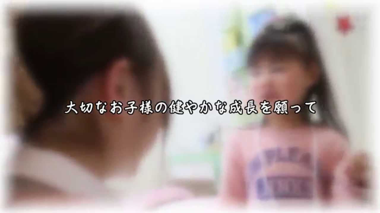 八幡西区　そらだ小児歯科医院紹介ムービー