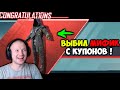 ВОТ ЭТО ДА ! ВЫБИЛ МИФИК С БЕСПЛАТНЫХ КЕЙСОВ ! СУПЕР МИФИЧЕСКИЕЙ OPENCASE В PUBG MOBILE !