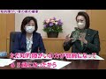 【対談】じゅん子と福祉の部屋1(ゲスト:野田聖子大臣)
