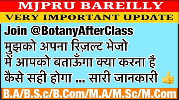 Join @BOTANYAFTERCLASS  Mjpru Result /mjpru all update | mjpru news