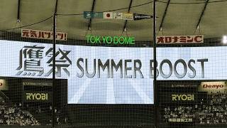ソフトバンクホークス スタメン発表！2026.6.30 鷹祭 SUMMER BOOST in 東京ドーム