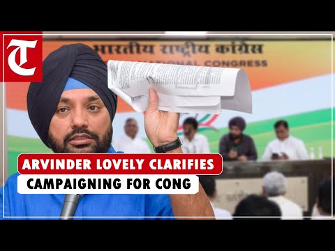 “Ready to work as Cong worker if...”: Arvinder Lovely clears his stand on campaigning for Congress