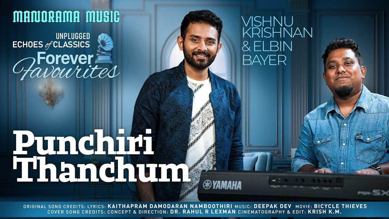 Punchiri Thanchum | Forever Favourites | Unplugged Cover| Vishnu Krishnan | Elbin Bayer | Krish KM