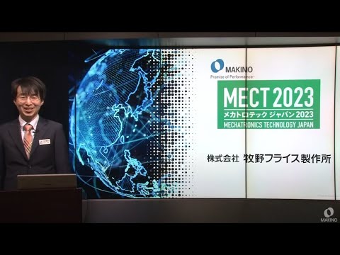 市野裕子・作『永久機関』 高所作業車が納車されました。 | 北上電設工業株式会社