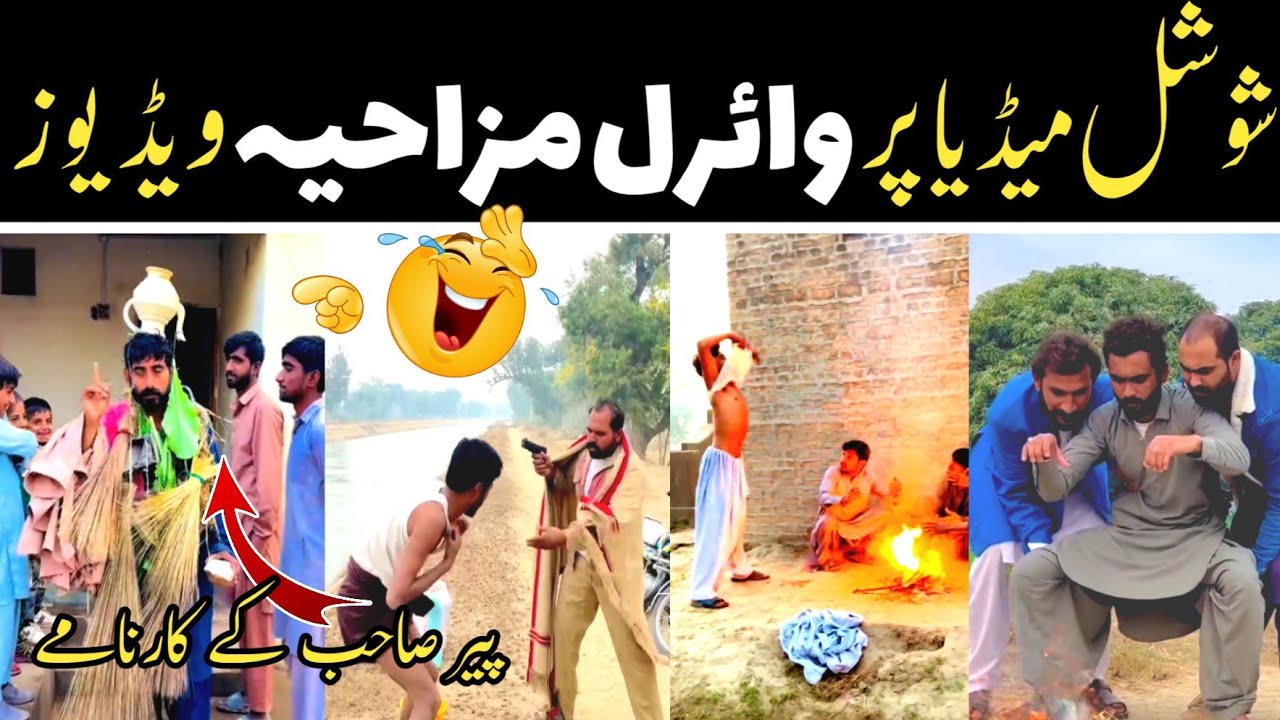 Trending Winter Season Funny 🤣 Videos Social Media pe Viral Funny 🤣 Videos