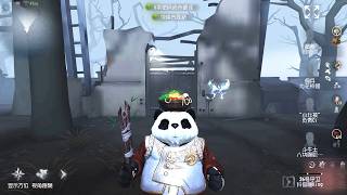 #585 No 26 Guard | Pro Player | The Red Church | Identity V