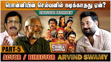 CHAI WITH CHITHRA - ACTOR ARVIND SWAMY - PART 5 - MY FILM WITH DIRECTOR BALA?